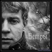 iSenin (BestFullMusic.Net) Ветры 2026 . MP-3